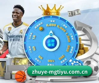 zhuye-mgtiyu.com.cn APP | manguantiyu