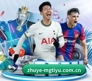 zhuye-mgtiyu.com.cn APP | manguantiyu